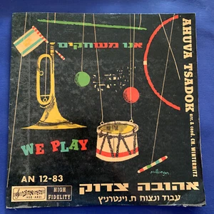 FOLK LP - Ahuva Tsadok - WE PLAY - CHILDREN SONGS - 10'' Israeli 1959 Original - Foto 1 di 4