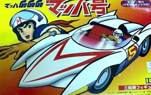Speed Racer Retro Plastic model car with character figure , Remote control box - Picture 1 of 8
