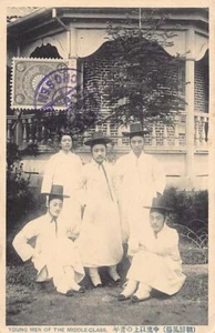 Korea - Young men of the middle-class - Picture 1 of 2