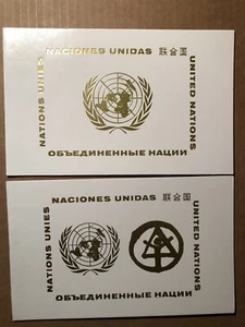 VEREINIGTE NATIONEN X 2 PRÄSENTATIONSMAPPEN 1976 - MENSCHLICHE SIEDLUNGEN, UN 25. ANN. - Bild 1 von 7