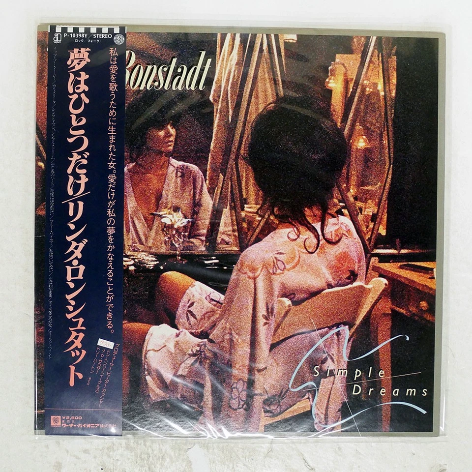 LINDA RONSTADT SIMPLE DREAMS ASYLUM P10398Y Japan VINYL LP - Image 1 of 1