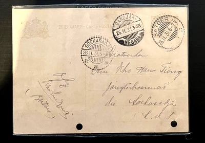 Нидерландская Индия: Briefkaart BATOER в SOEKARADJA через BANDJAR-NEGARA ('31) - Изображение 1 из 2