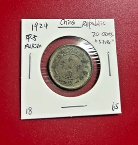 1924 甲子 China-Fukien 20 Cents Silver Coin - Picture 1 of 2