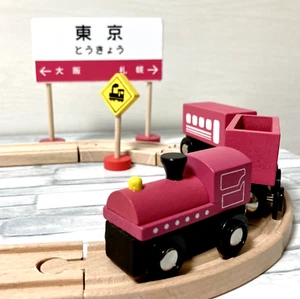 Juego de tren y pista de juguete de madera juguetes japoneses de Japón nuevo sin abrir - Imagen 1 de 18