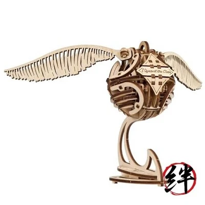 Puzzle 3D Harry Potter Boccino d'oro - Puzzle 3D in legno - Immagine 1 di 4