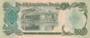 Bankbiljet banknote UNC- Afghanistan 500 afghanis - Krause 60/SH1370 (004) - Bild 1 von 1