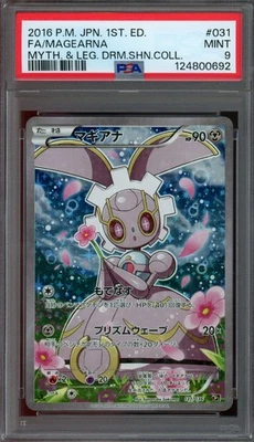Pokémon Japanese Magearna 031/036 Myth. & Leg. Dream Shine Coll. Holo PSA 9 MINT - Image 1 of 2