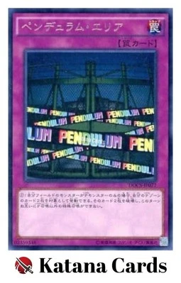 Yugioh Cards | Pendulum Area Rare | DOCS-JP077 Japanese - Image 1 of 4
