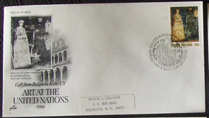 FDC United Nations ART, New York 1981 (1-99) - Picture 1 of 1