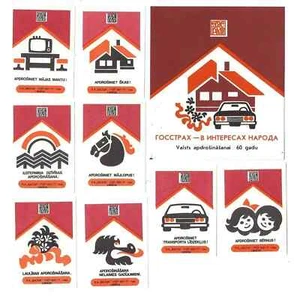 9 Rare Soviet Latvia USSR Matchbox Labels 60 Years State Insurance Full Set - Picture 1 of 1