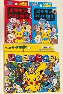 Pokemon Center Originale Babanuki Super Alta Tensione Taruka Set di 3 - Foto 1 di 1
