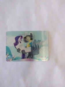 My Little Ponny Foil Card HR- YH-HR-148 with one Card Protector - Bild 1 von 3