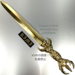 Trident Vajra Sword Acala Sword (Sanko-Ken) Total Length 38cm Made of Brass Esot - Picture 1 of 24
