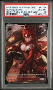 PSA 10 NIKKE Piercing Fang NIK/S117-P11EX PR+ Red Hood CX Challenge - Winner JPN - Picture 1 of 3