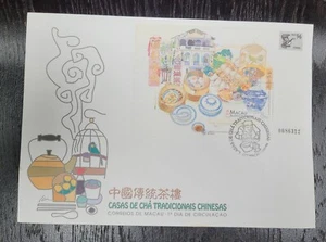Macao Macau 1996 Chinese Tea House S/Sht FDC Sc#824 - Bild 1 von 1