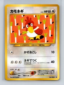 Pokemon TCG Farfetch'd No. 083 Non Holo Common Neo 3 Revelation Japanese NM - Picture 1 of 1