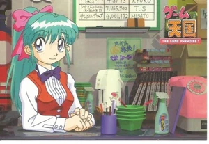 The Game Paradise! Postcard Japanese x 6 - Picture 1 of 7