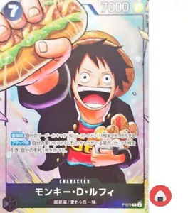 Tarjeta One Piece Promo P-075 P Monkey D. Luffy Japanese Strongest Three Brothers - Imagen 1 de 4