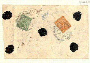 INDIA USED NEPAL Registered KGV Cover 1918 Original Album Page {samwells}AQ269 - Picture 1 of 5