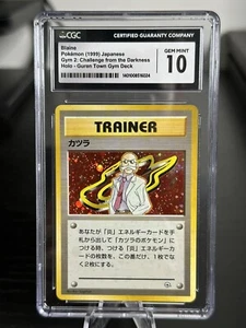 Pokemon Japanese Blaine Holo Rare Gym 2 Challenge From The Darkness CGC 10 - Picture 1 of 2