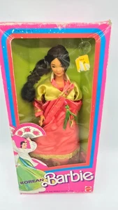 Bambola Barbie Coreana 1988 Mattel Bambole del Mondo Collezione Vintage B5 - Foto 1 di 5