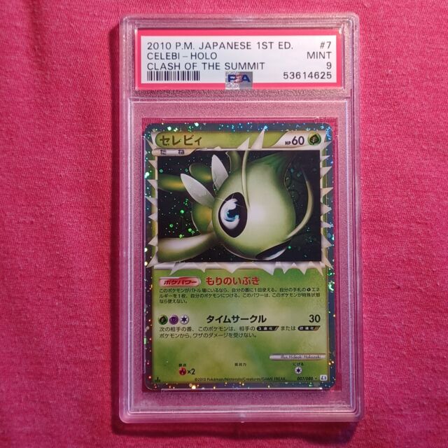 Heliolisk - Pokémon Elétrico Raro 37/106 - Pokemon Card Game