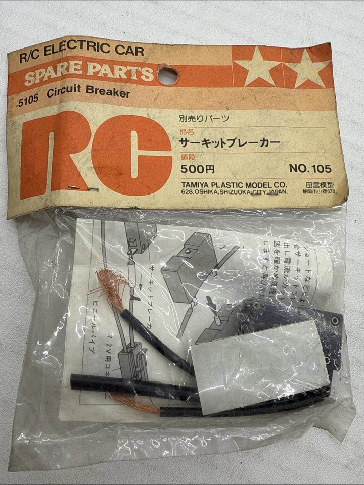 (b1) Vintage Tamiya Spare Parts 5105 Circuit Breaker 15 Amp 105 RC Car Part F15 - Image 1 of 1