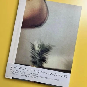 Mark Borthwick "Synthetic Voices" Photo book 1988 color illustrations W/Obi USED - Picture 1 of 20