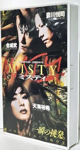 Misty - Yuki Amami Takeshi Kaneshiro - Etsushi Toyokawa - Vintage VHS - 1997 - Bild 1 von 6