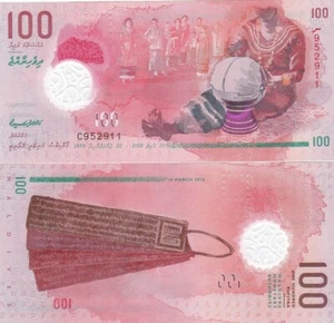 Maldives - 100 Rufiyaa 2018 UNC P. 29 Polymer Lemberg-Zp - Picture 1 of 1