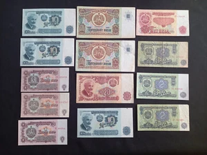 BULGARIA 3x 1 + 3x 2 + 5 + 3x 10 + 20 + 2x 50 (1990) LEVA Banknotes - Picture 1 of 2