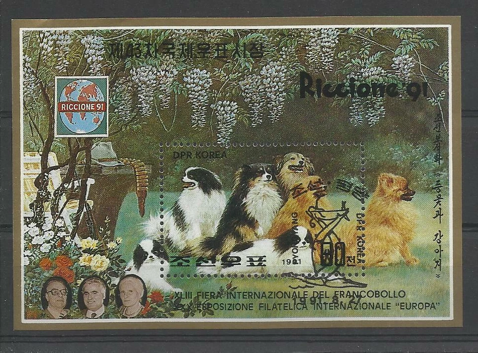  chien dog hund perro Bloc Feuillet oblitéré 31   Corée - Photo 1/1