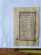 Ottoman Manuscript Quran Page Folio Hand Written Original