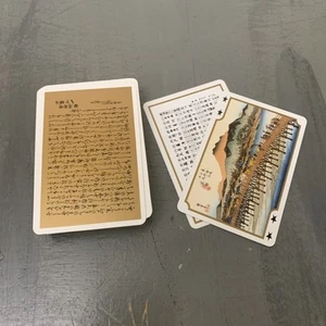 Vintage Silver Hiroshige  Rare Playing Cards Complete with Plastic Box Sleeve - Picture 1 of 6