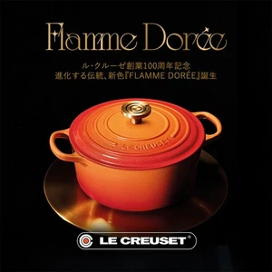 Le Creuset Signature Cocotte Ronde 18cm 100th Anniversary Flamme Dorée Gold Knob - Picture 1 of 7