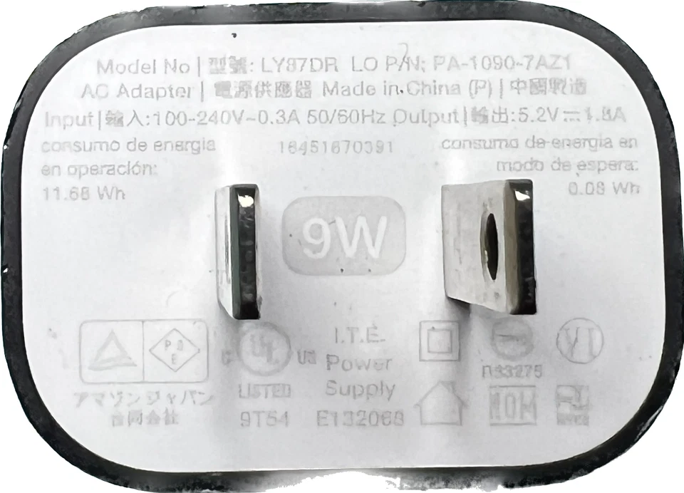 OEM Amazon Kindle Fire LY87DR AC Adapter Charger - Image 1 of 1