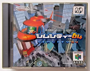 Sim City 64 - Nintendo 64DD - Jp Japan N64DD NTSC-J - UK Seller! - Picture 1 of 8