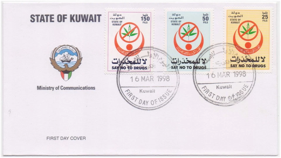 Say No to Drugs Fight Against Drugs Abuse Red Crescent Medical Kuwait 1998 FDC - Image 1 of 1