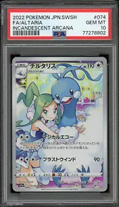 ALTARIA 074/068 PSA 10 CHR S11A INCANDESCENT ARCANA POKEMON JAPANESE LISIA - Bild 1 von 2