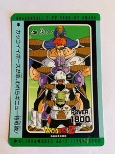 Dragon Ball Z PP Card 406 - Bild 1 von 4