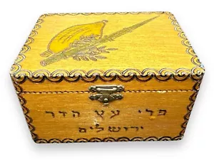 Vintage Mid Century Jewish Etrog Sukut Wood Hand Decorated Box Judaica - Picture 1 of 9