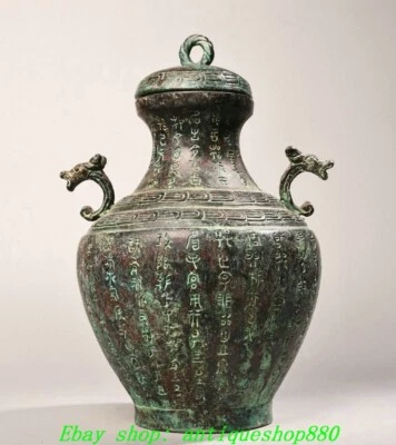 9" Antigua Dinastía China Bronce Mercancía Inscripción 2 Orejas Tapa Vaso Tarro Estatua Foto 1 de 4