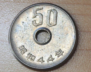 1969 Japan 50 Yen - Picture 1 of 2