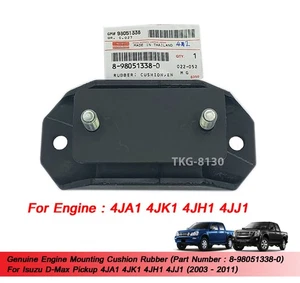Genuine Engine Mounting Cushion Rubber Use For Isuzu D-Max 4JA1 4JK1 4JH1 4JJ1 - Picture 1 of 8
