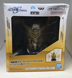 Altavoz principal Gundam SEED Freedom Akatsuki 14 cm Banpresto Bandai Namco - Imagen 1 de 6