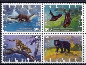 China Taiwán Sc#2869 1992 animales salvajes MNH - Imagen 1 de 1