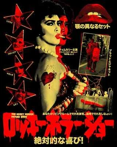 Nuovo poster stampa artistica Rucking Fotten ""The Rocky Horror Picture Show"" x/100 - Foto 1 di 1