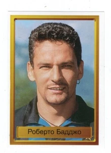 STICKER CHAMPIONS LEAGUE 1998/1999 INTER ROBERTO BAGGIO NR 111 NEW ROOKIE - Picture 1 of 3