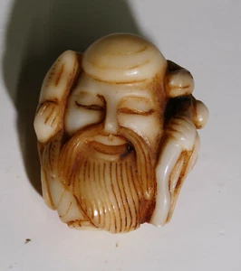 Chinese China Antique Circa 1950s Carved Jade Art Old Man Goat Art !!! - Picture 1 of 5