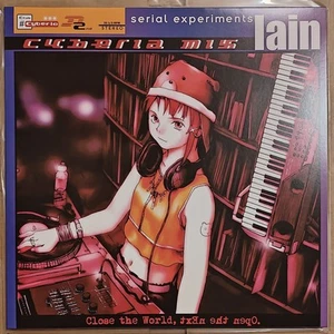 Serial Experiments Lain Cyberia Mix Vinyl LP Anime OST Boa Duvet - Picture 1 of 5